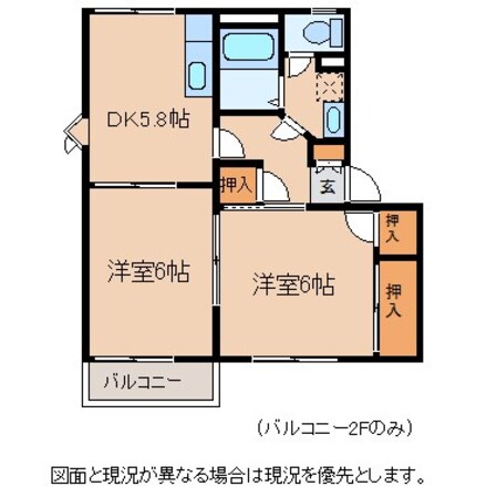 フレグランス岩波Aの物件間取画像